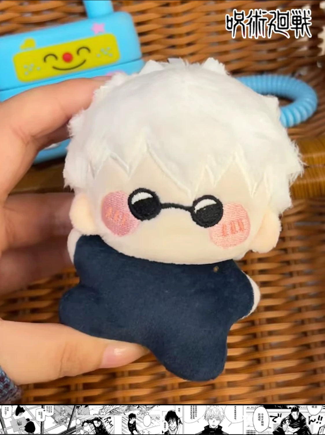 Jujutsu Kaisen: Plushies