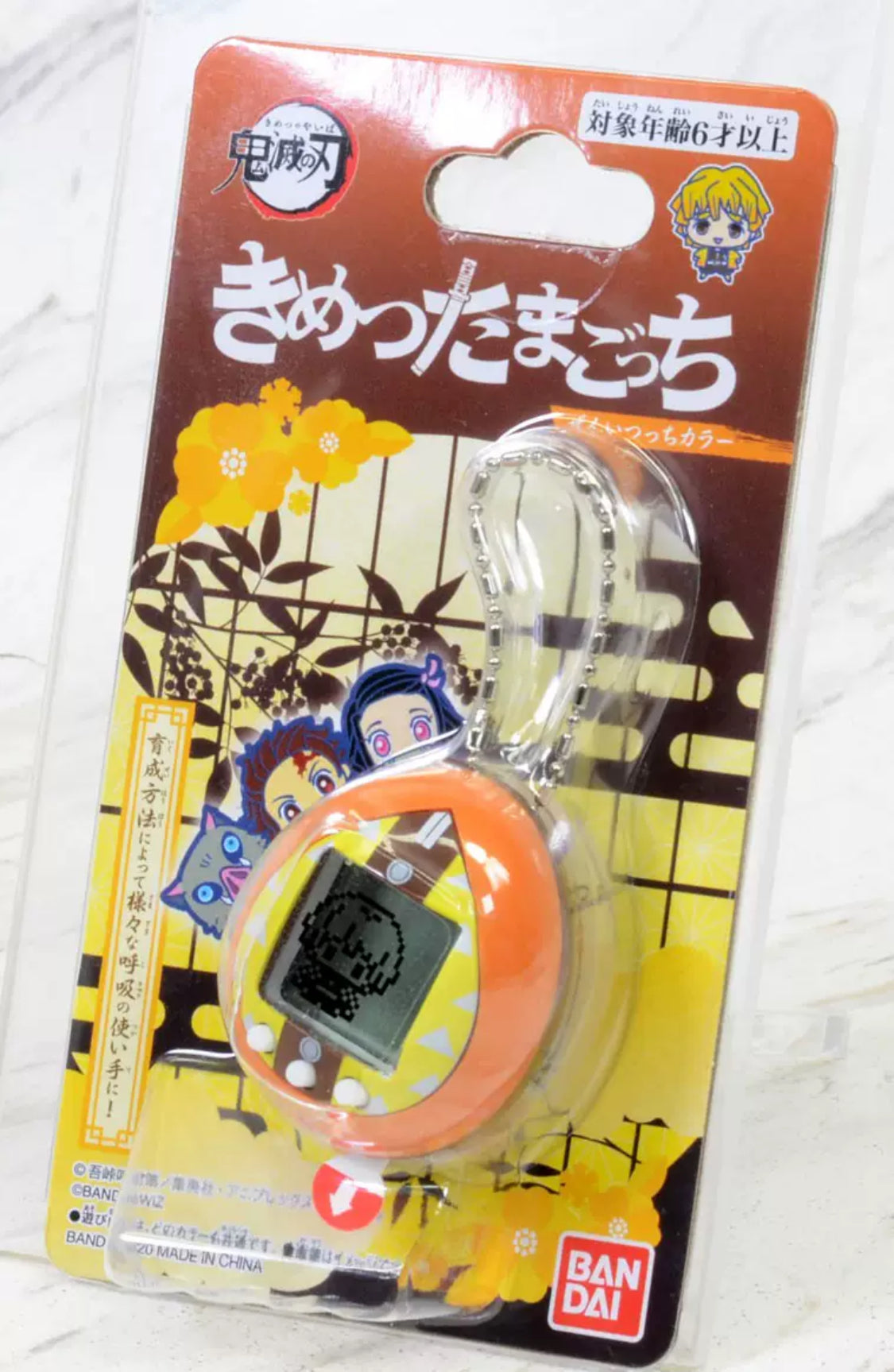 Demon Slayer: Zenitsu Tamagotchi