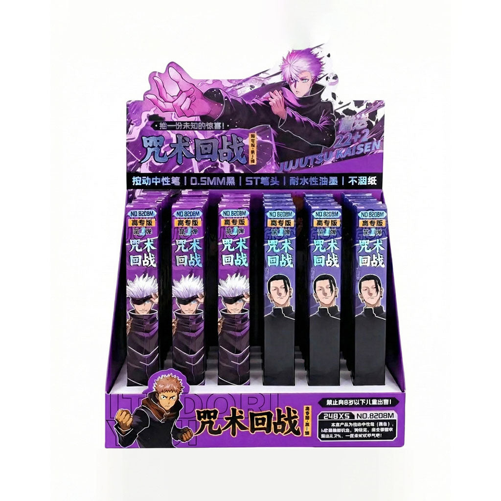 Jujutsu Kaisen: Mystery Pen