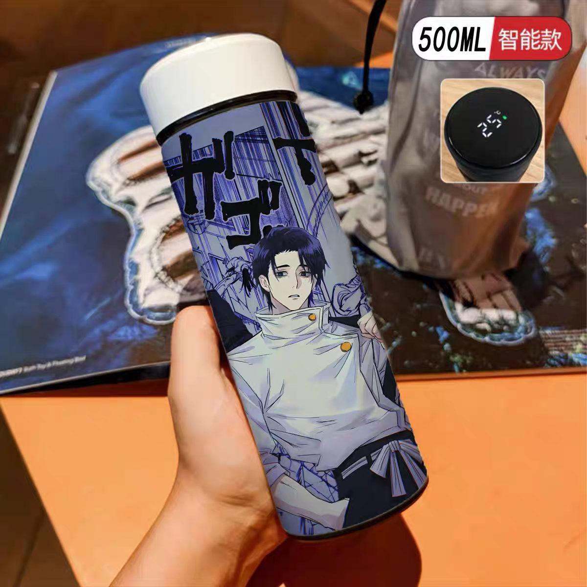 Jujutsu Kaisen: Yuta Water Bottle