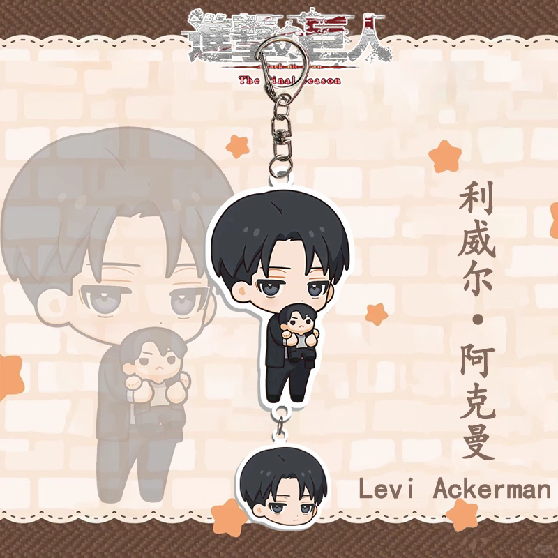 Attack on Titan: Keychains