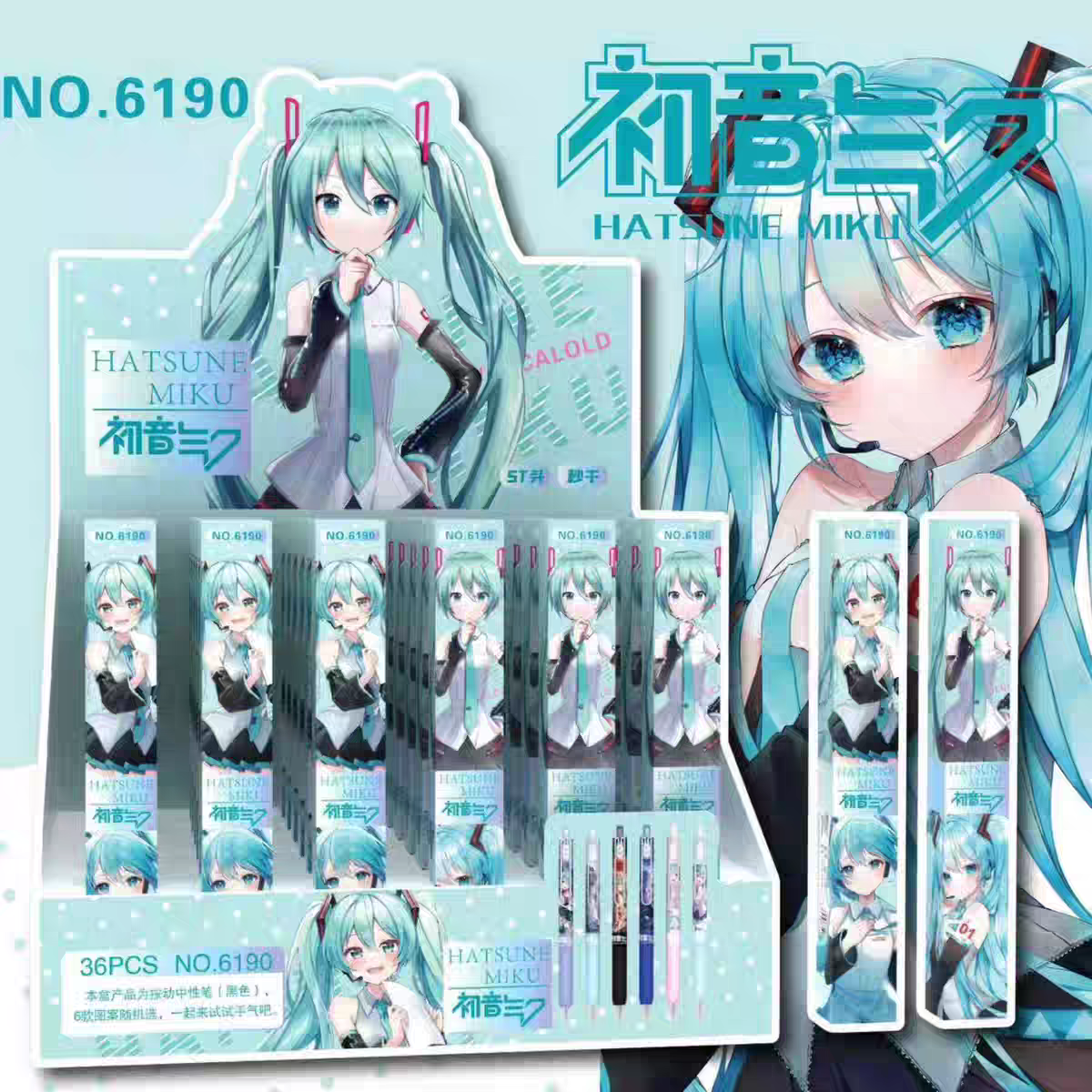 Hatsune Miku: Mystery Pen