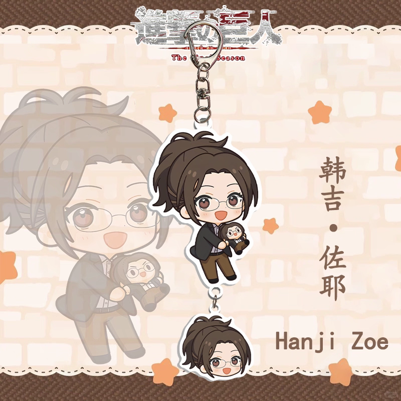 Attack on Titan: Keychains