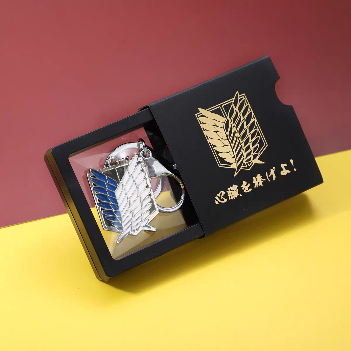 Attack on Titan: Keychain