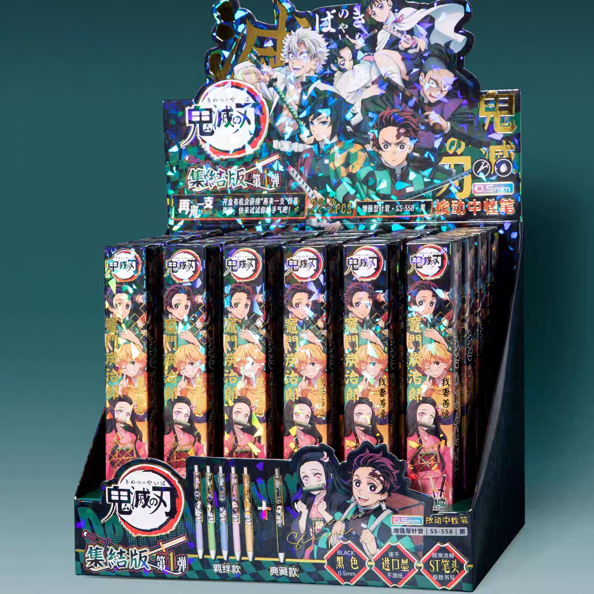 Demon Slayer: Mystery Pen