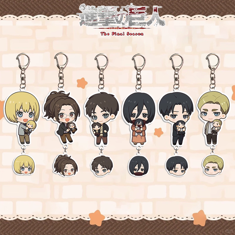 Attack on Titan: Keychains