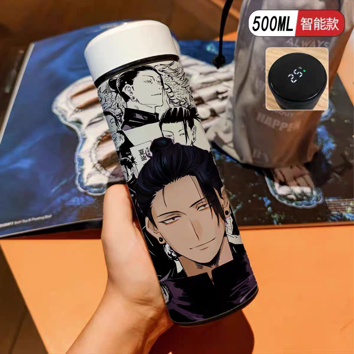 Jujutsu Kaisen: Geto Water Bottle