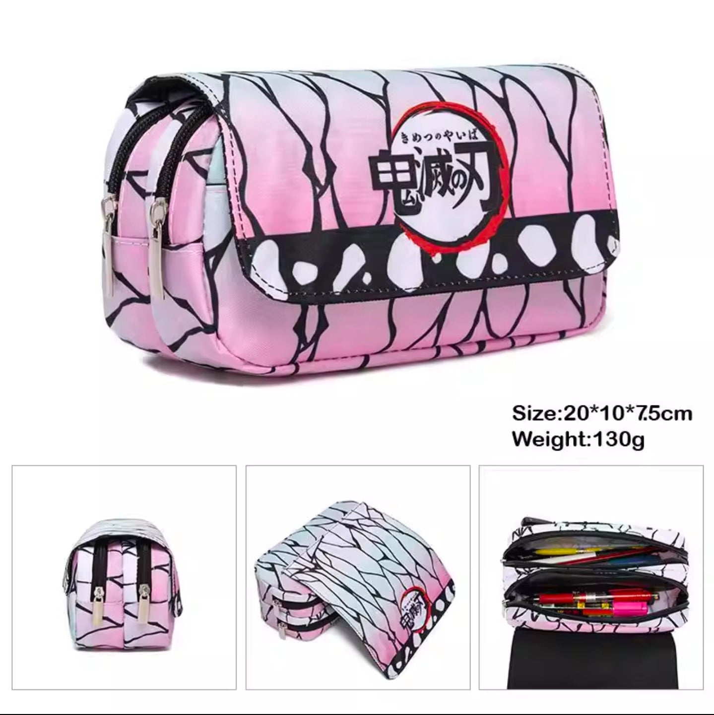 Demon Slayer: Pencil Cases